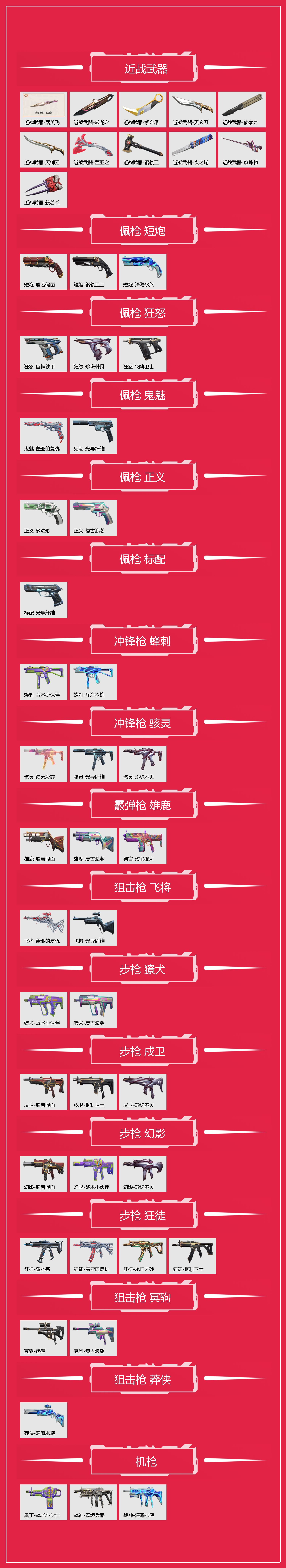 【WW166】等级:Lv42 | 白银I ...