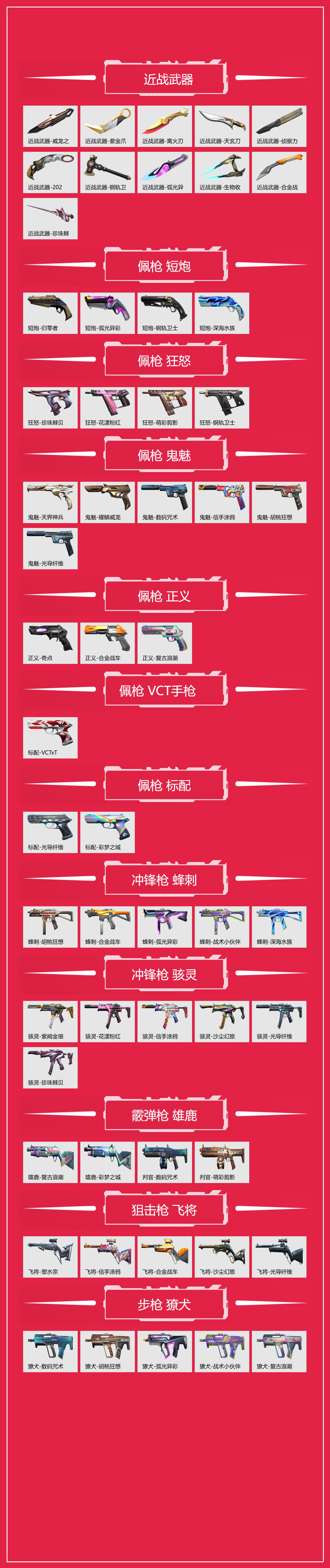 【WW361】 等级:Lv111 | 未定...