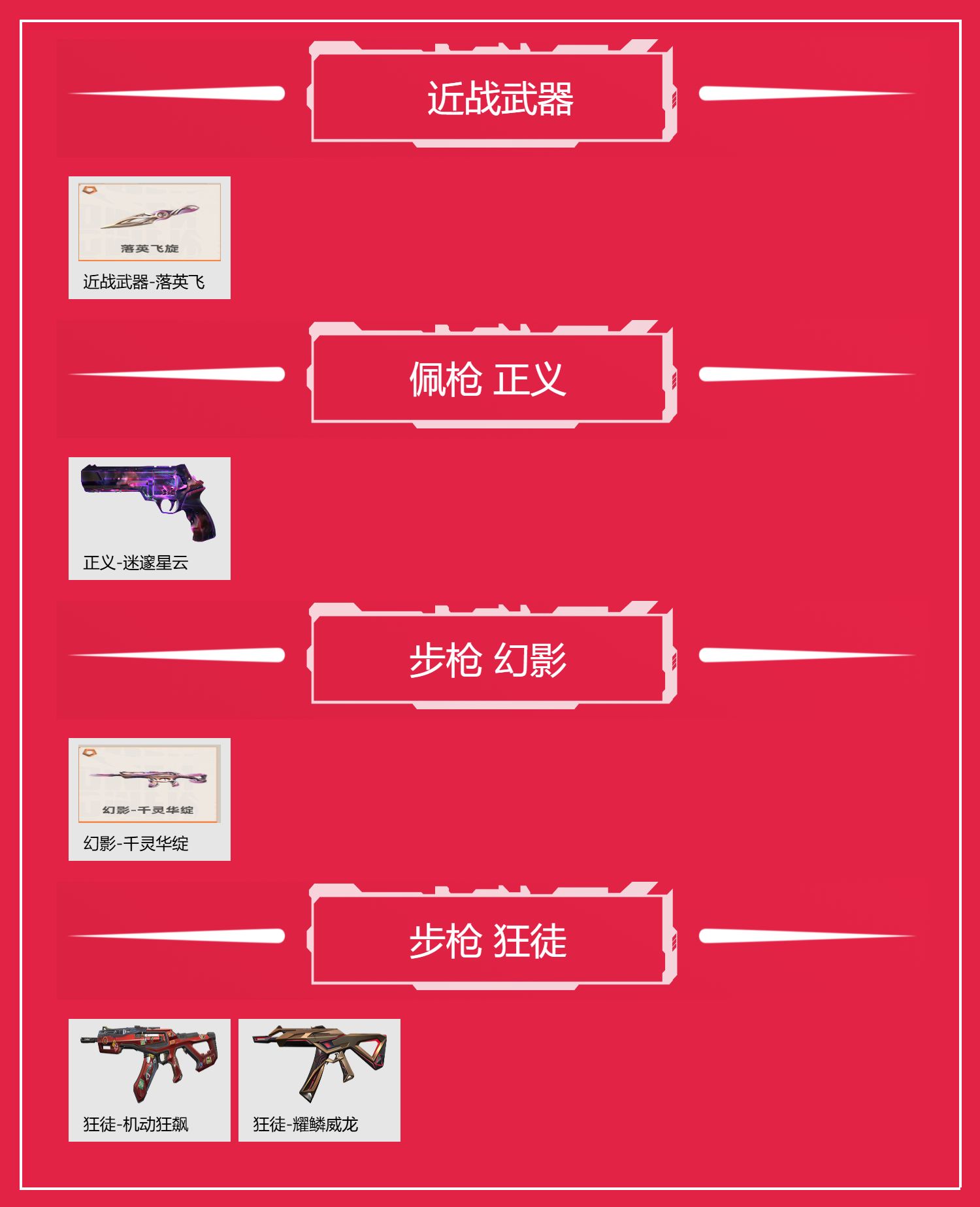 【WW579】等级:Lv25 | 未定级 ...