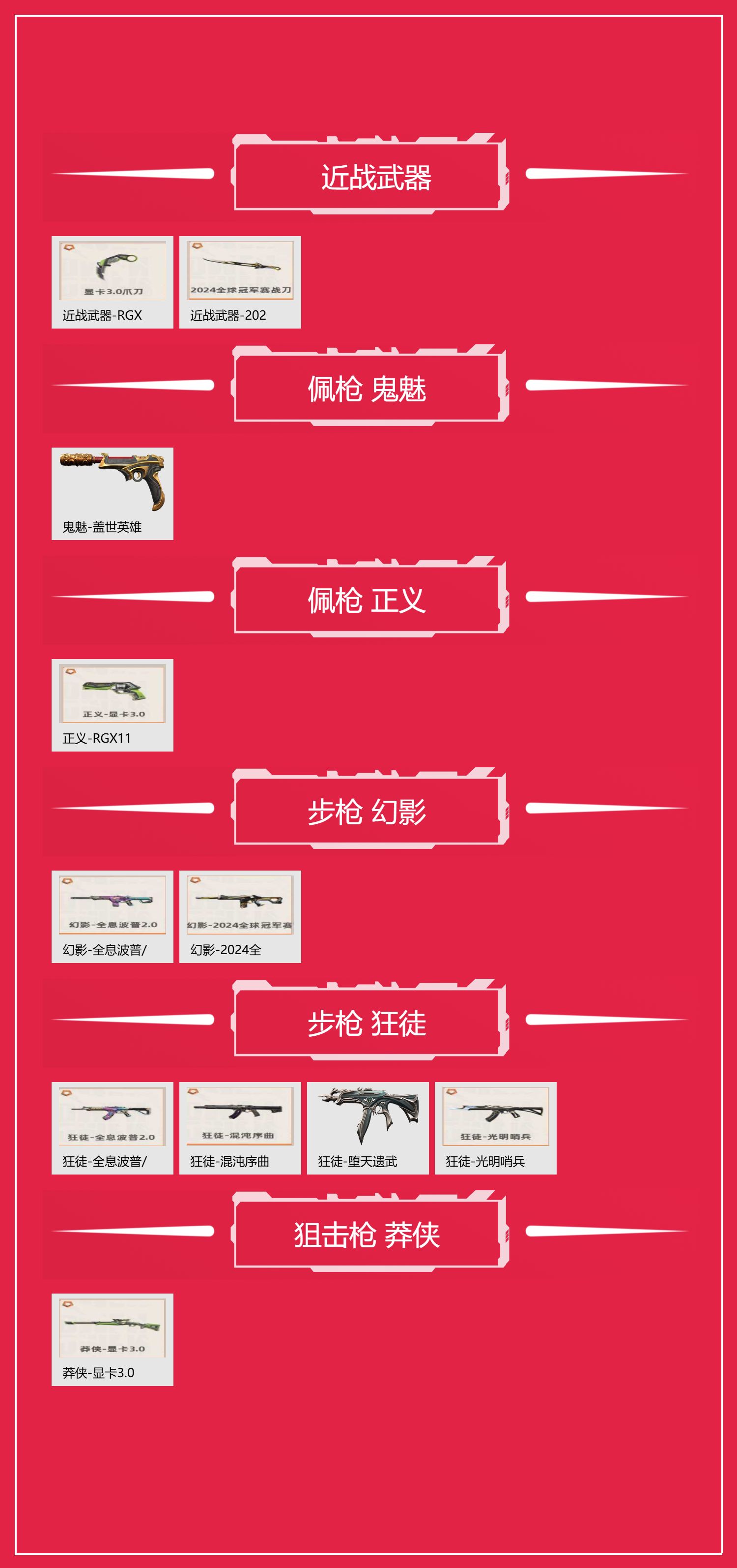 【WW838】等级:Lv60 | 白银II...