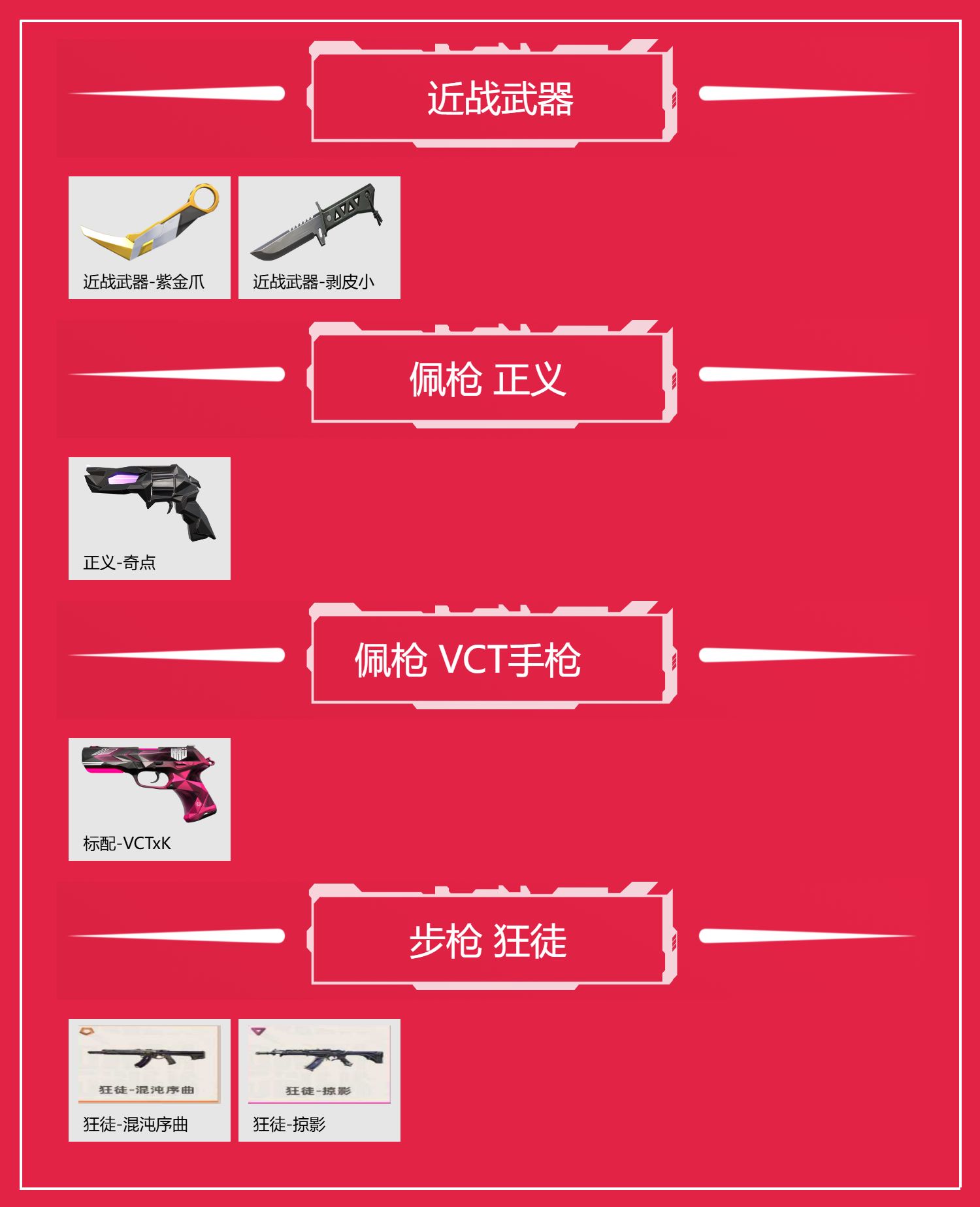 【WW921】等级:Lv38 | 钻石II...