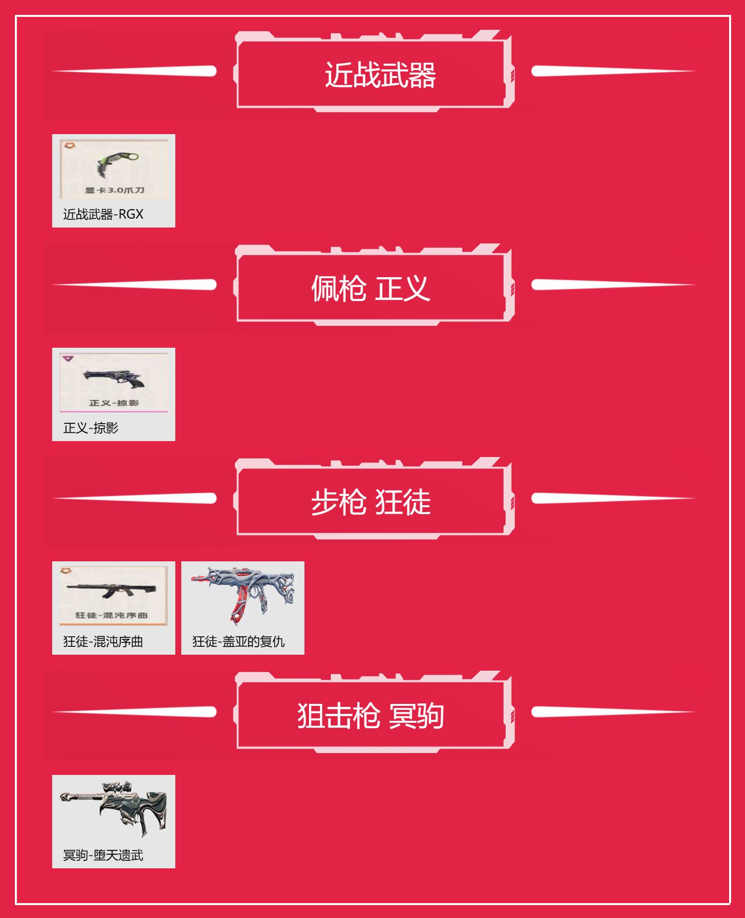 【WW1072】 等级:Lv59 | 超凡...