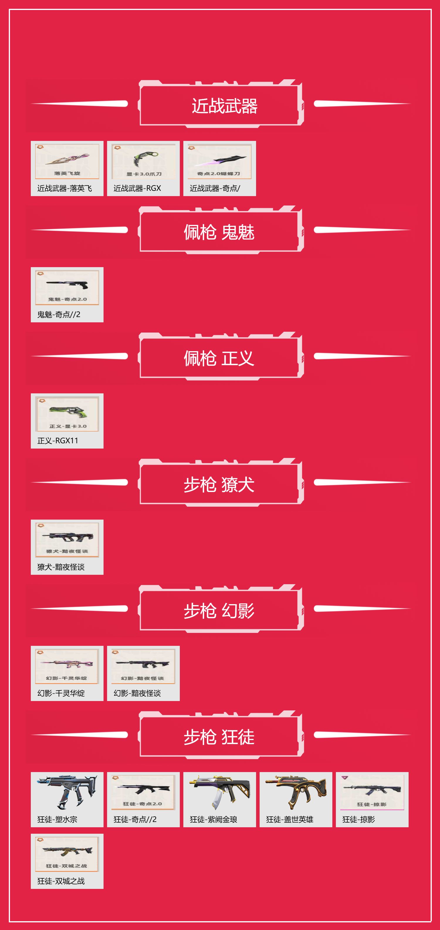 【WW1111】等级:Lv65 | 钻石I...