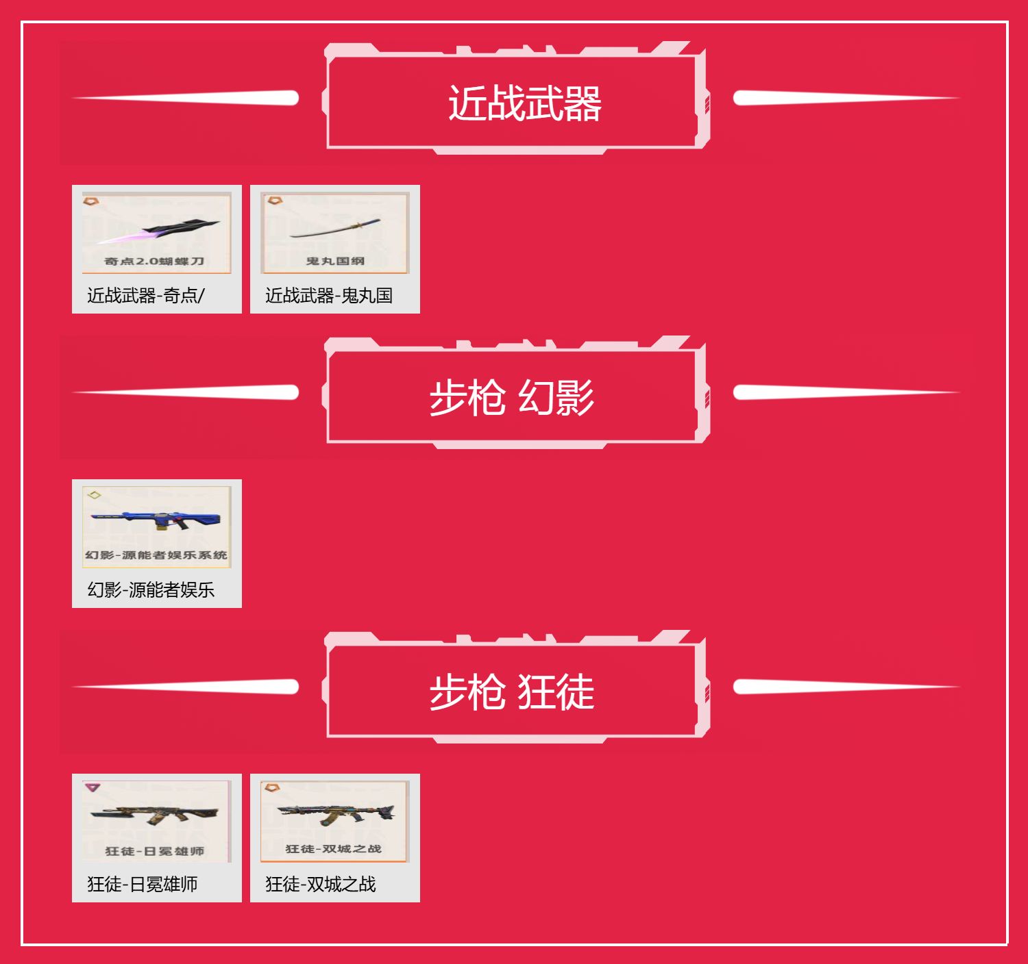 【WW1144】等级:Lv52 | 钻石I...